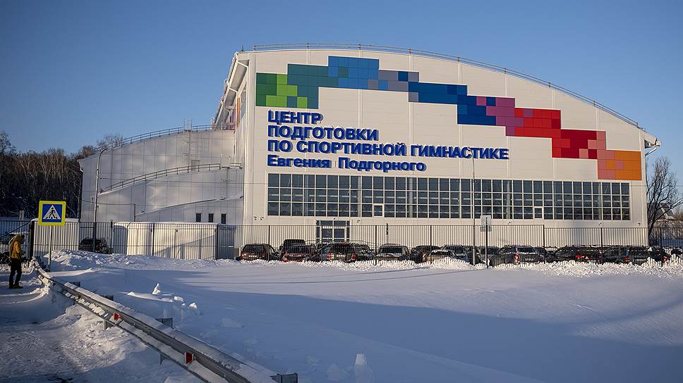 Центр подготовки по спортивной гимнастике Евгения Подгорного