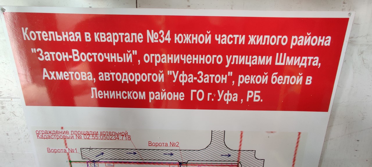 Блочно-модульная котельная мощностью 35 МВт.