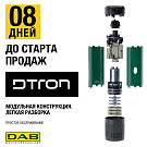 МОДУЛЬНАЯ КОНСТРУКЦИЯ насоса DTRON 